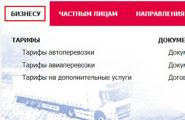 Empresa de transporte PEC Empresas de transporte en Evpatoria